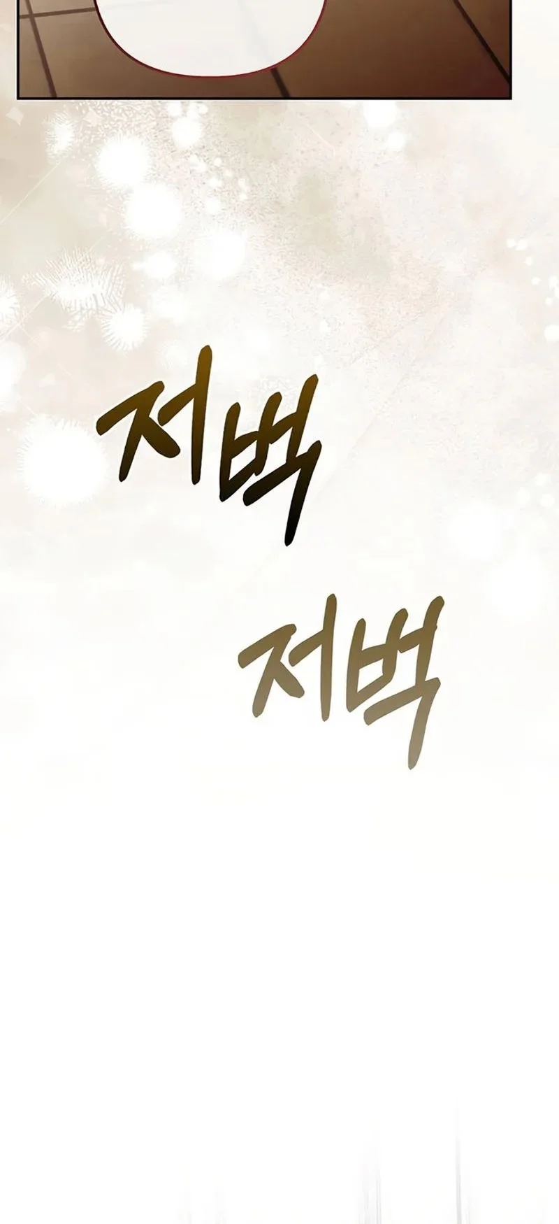 Revenge of Reborn Villainess Chapter 8 Gambar 25