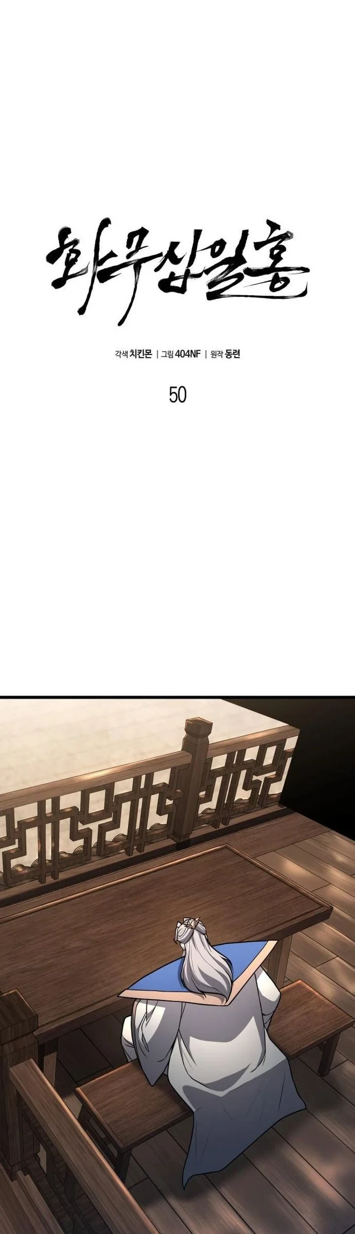 Revenge of the Bloom Flower Chapter 50 Gambar 37