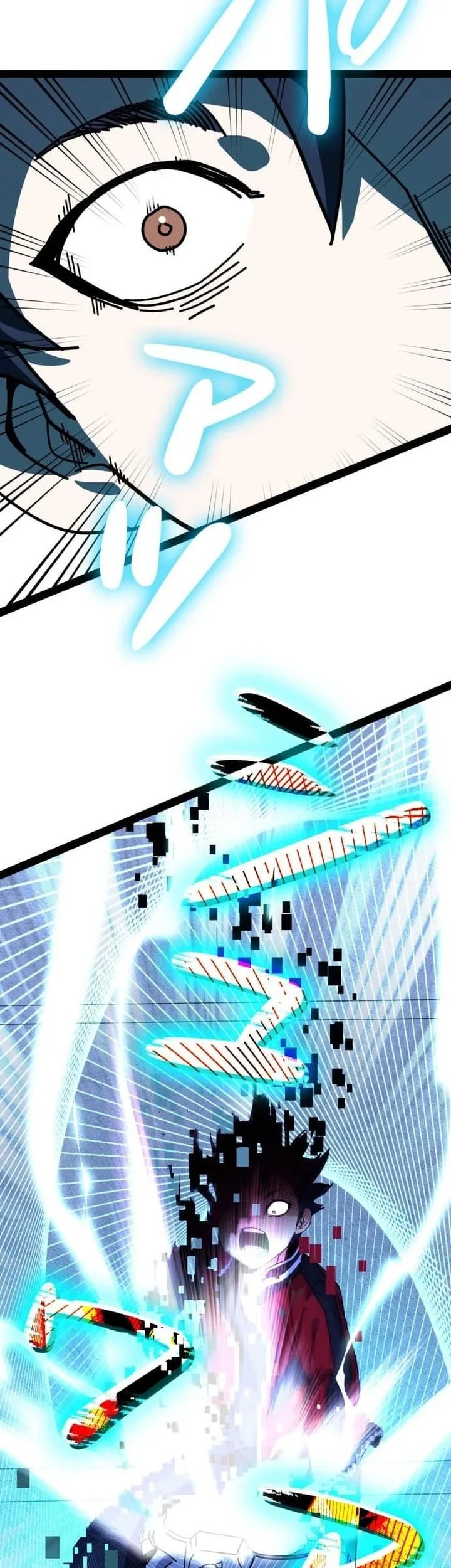 Reversal of No Mercy Chapter 15 Gambar 49