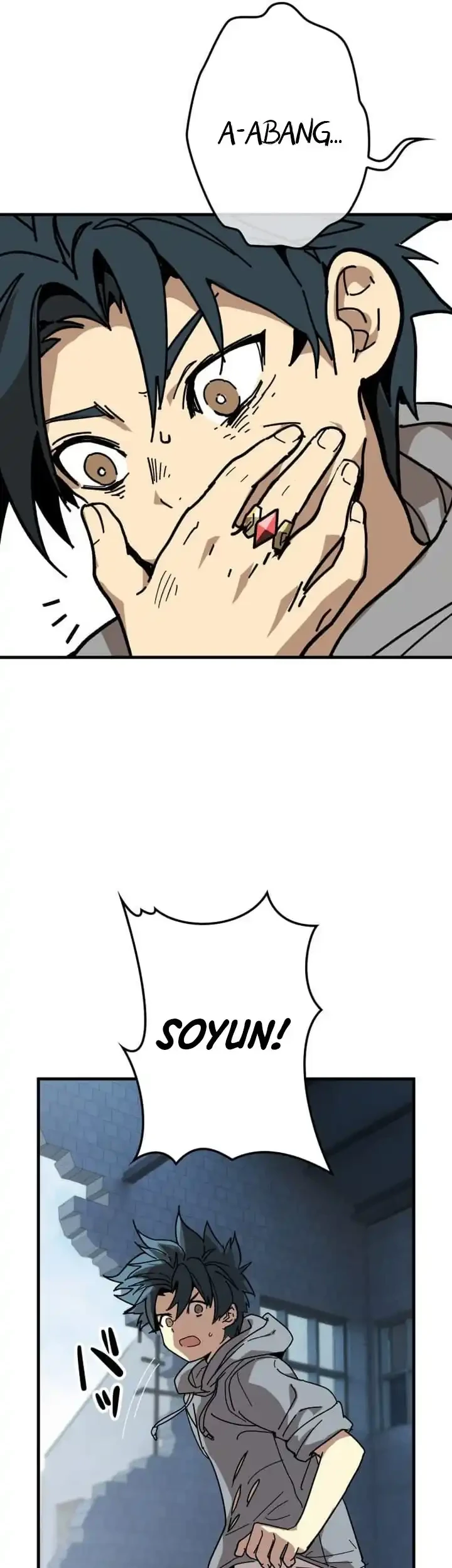 Reversal of No Mercy Chapter 3 Gambar 46