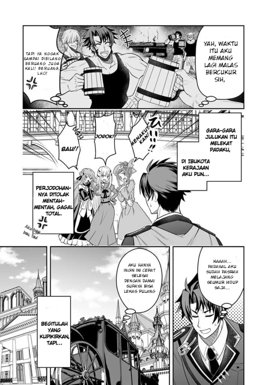 Rinkoku kara Kita Yome ga Kawaisugite Doushiyou Chapter 1 Gambar 14