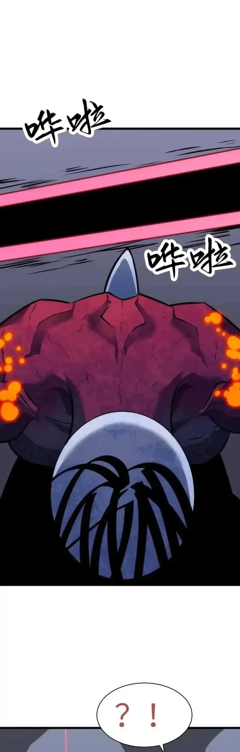 Rise of the Mushroom King Chapter 10 Gambar 20