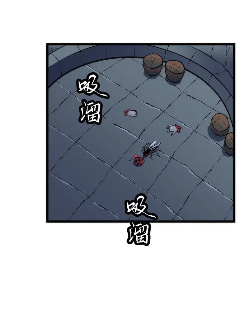 Rise of the Mushroom King Chapter 22 Gambar 28