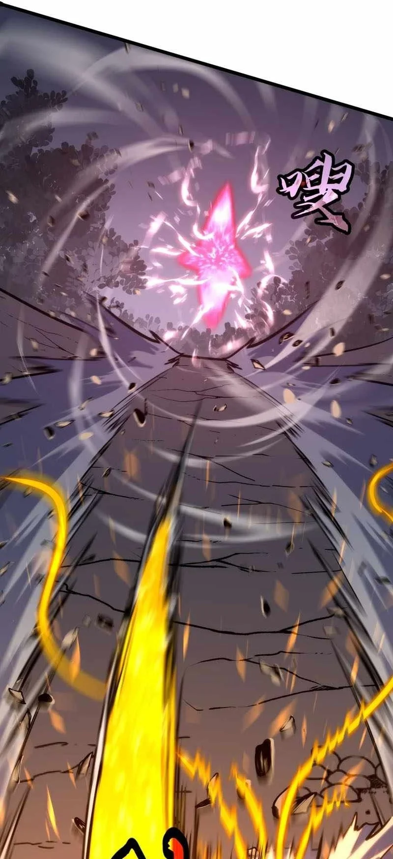Rise of the Mushroom King Chapter 26 Gambar 31