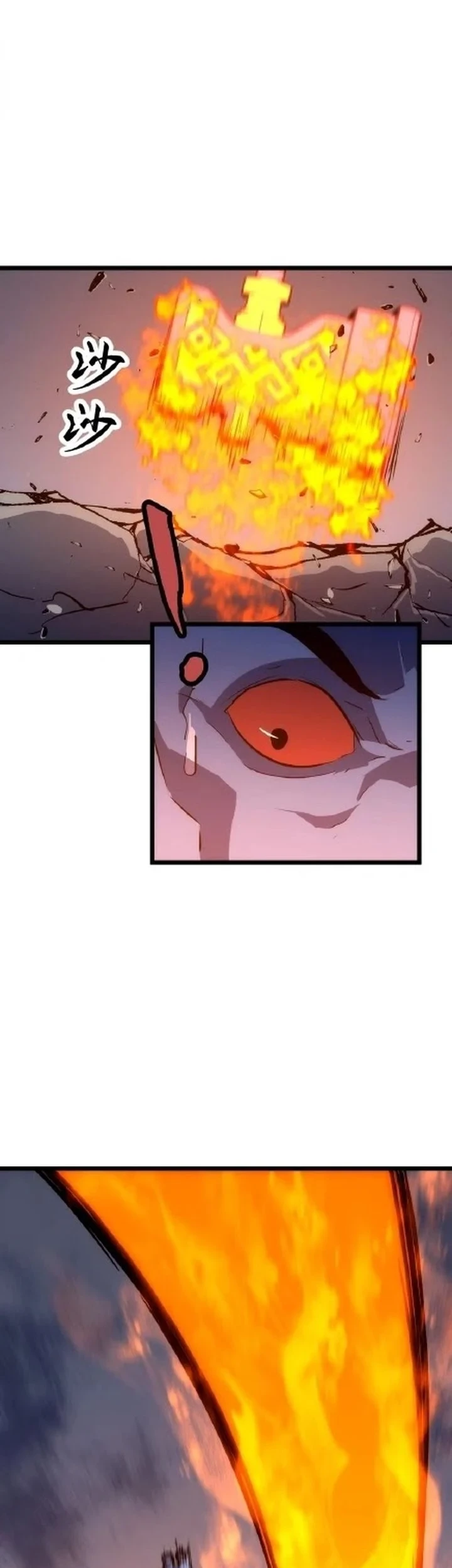 Rise of the Mushroom King Chapter 5 Gambar 23