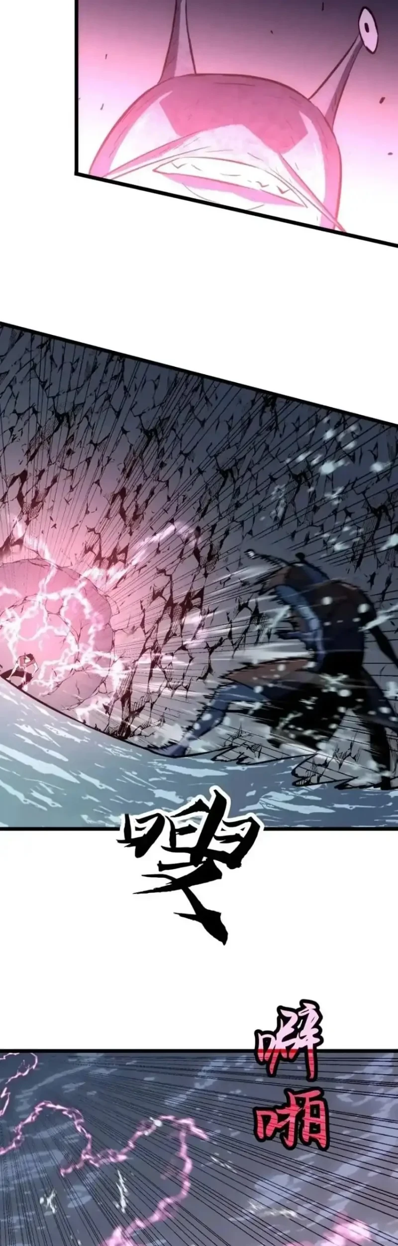 Rise of the Mushroom King Chapter 7 Gambar 21