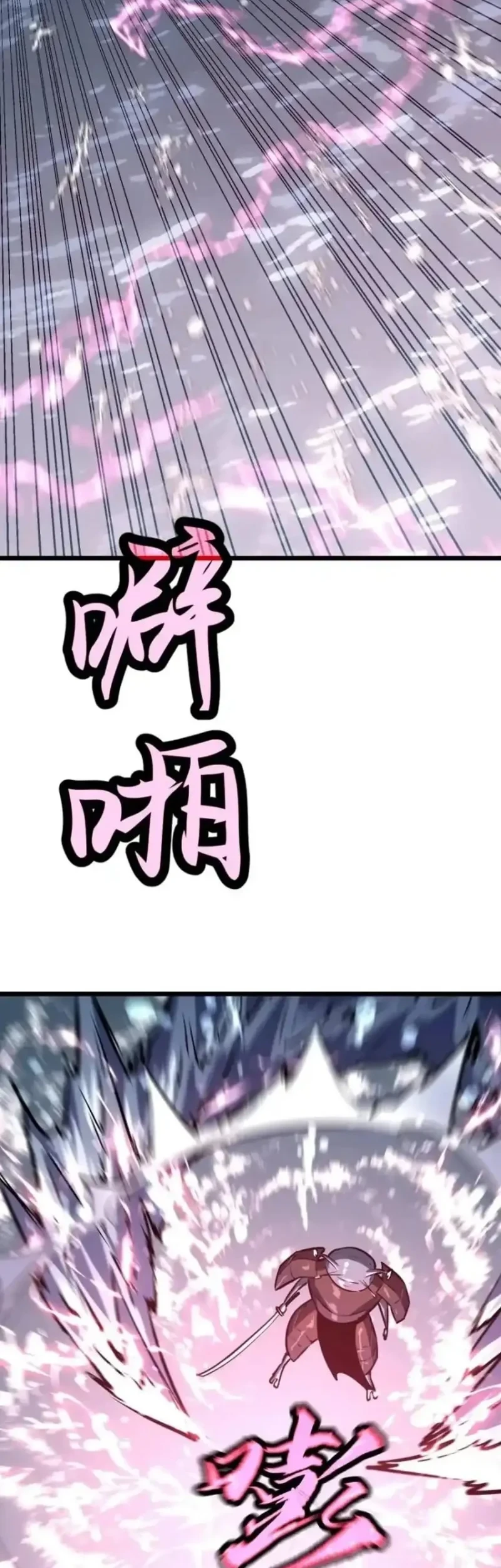 Rise of the Mushroom King Chapter 7 Gambar 22