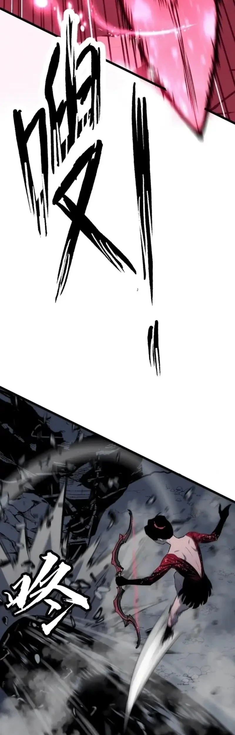 Rise of the Mushroom King Chapter 8 Gambar 21