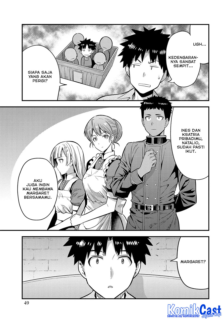 Risou no Himo Seikatsu Chapter 74 - Halaman 13