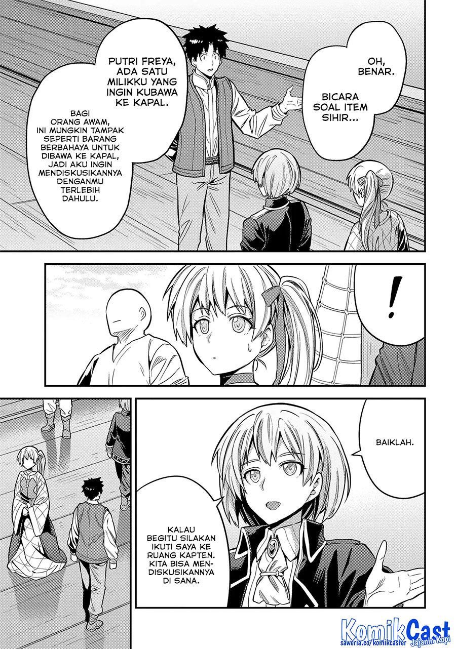 Risou no Himo Seikatsu Chapter 75 - Halaman 15