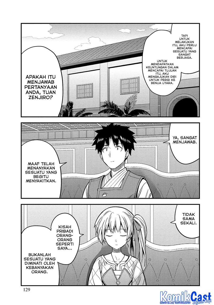 Risou no Himo Seikatsu Chapter 76 - Halaman 21