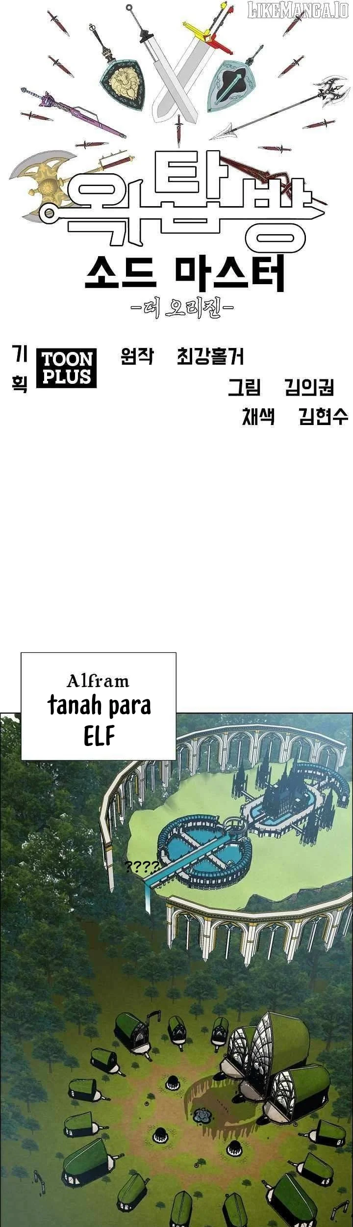 Rooftop Sword Master Chapter 109 Fix Gambar 18