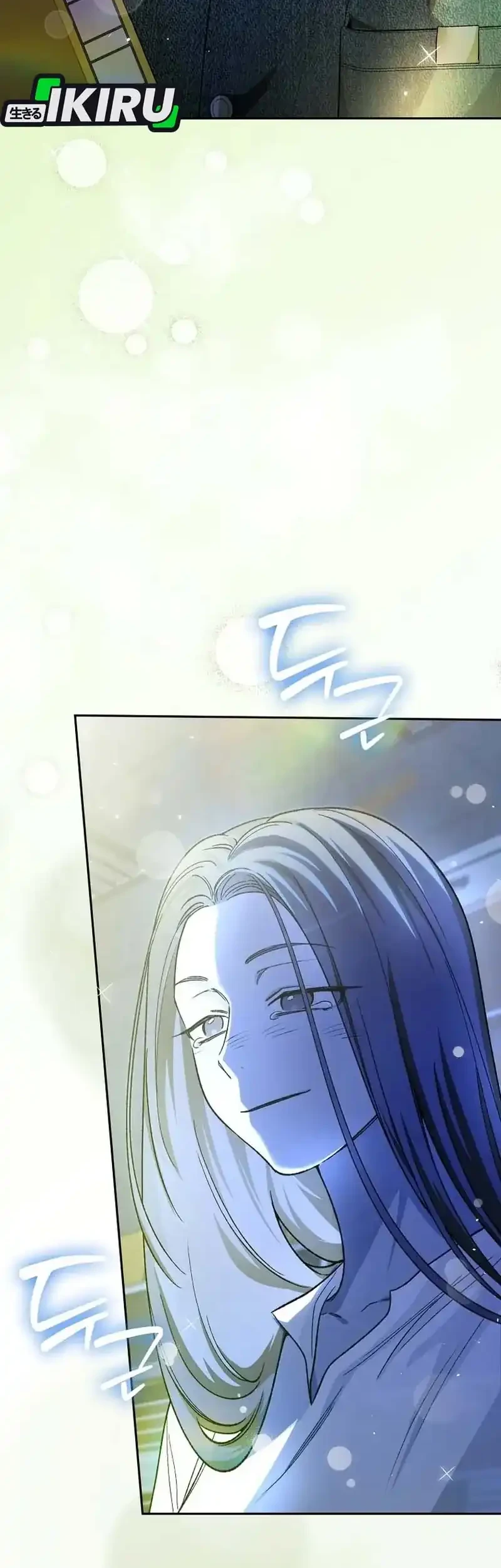 Rookie but One-In-A-Million Actor Chapter 67 Gambar 25