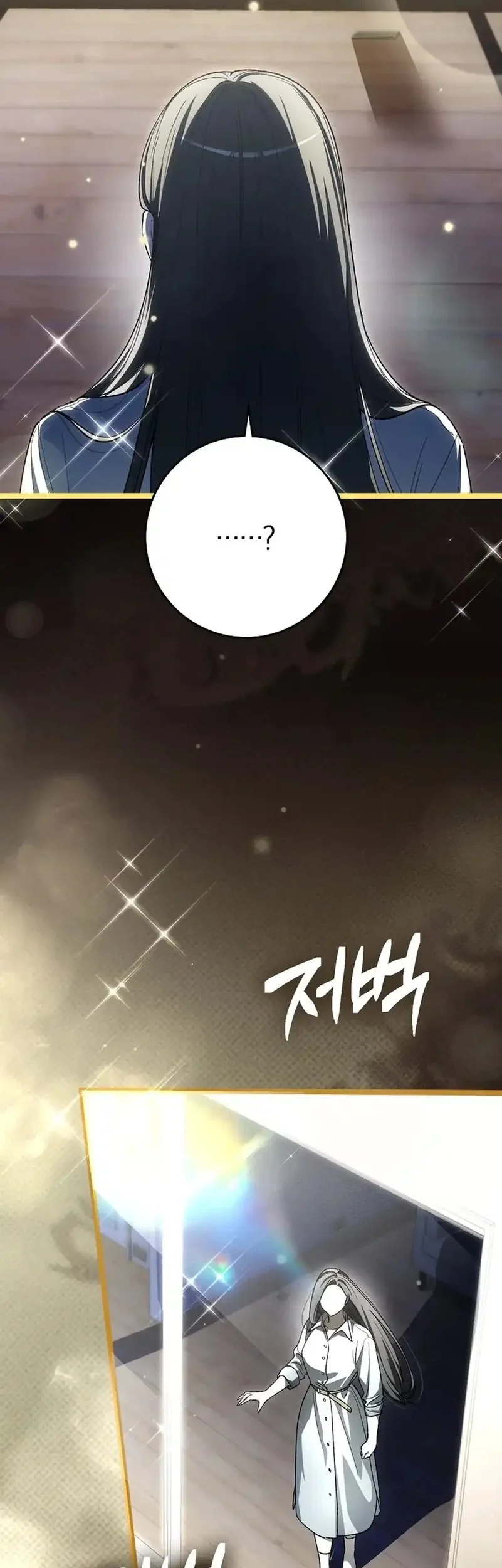 Rookie but One-In-A-Million Actor Chapter 68 Gambar 29