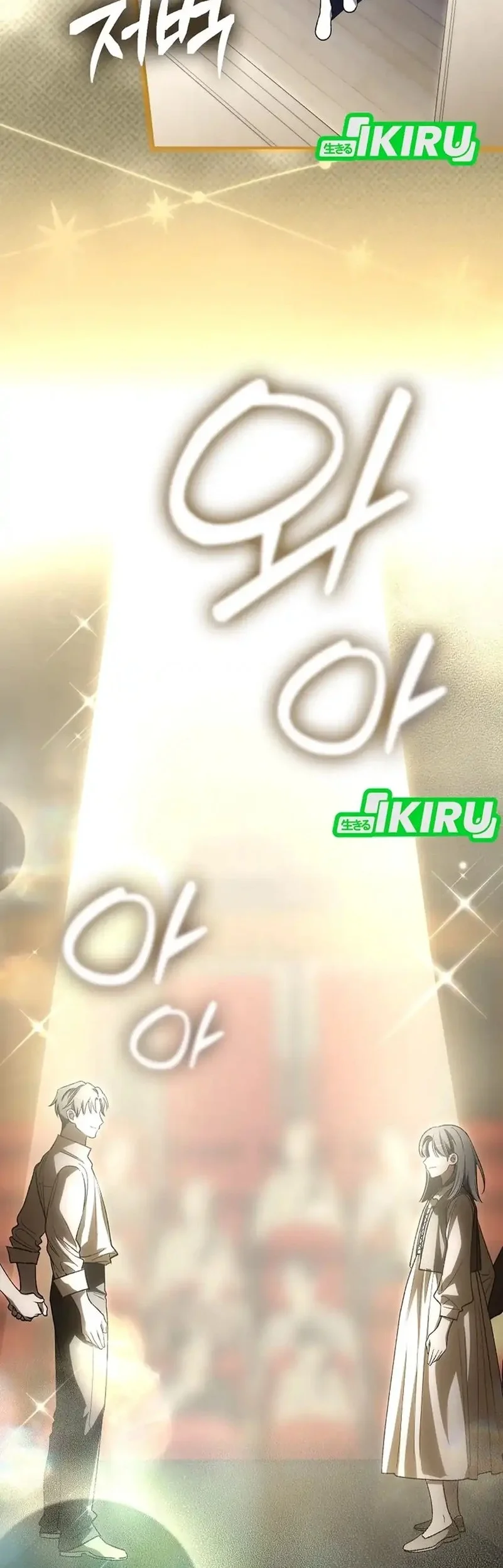 Rookie but One-In-A-Million Actor Chapter 68 Gambar 30