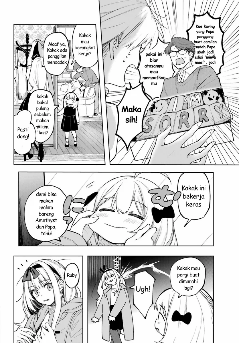 Ruby on the Cake: Hitokui Majo no Bansankai Chapter 1 Gambar 34