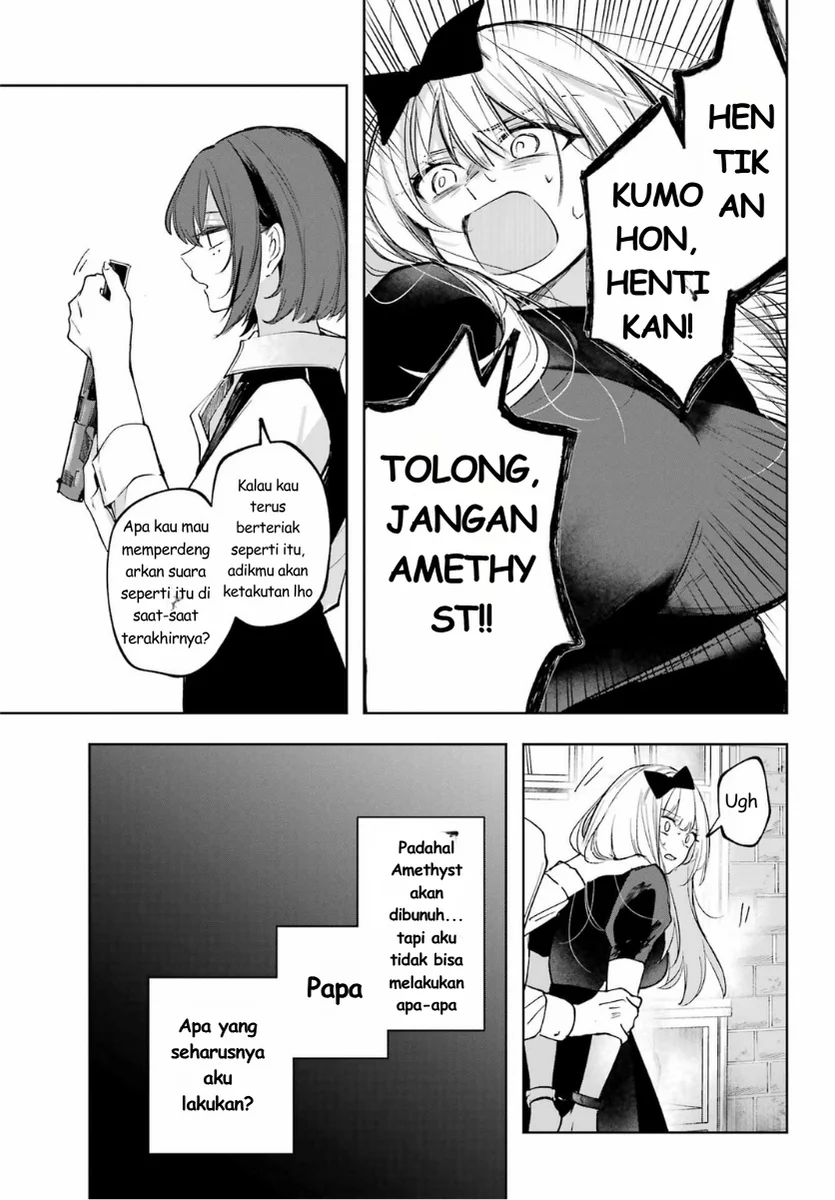 Ruby on the Cake: Hitokui Majo no Bansankai Chapter 2 Gambar 21