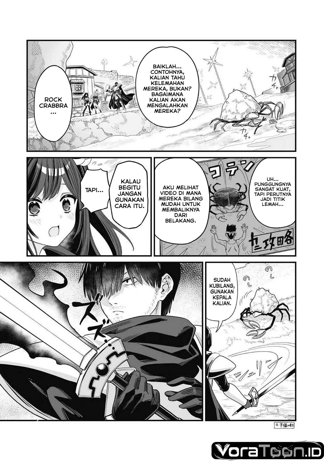 Saenai Ossan, Jitsu wa Saikyou Chapter 6 Gambar 12