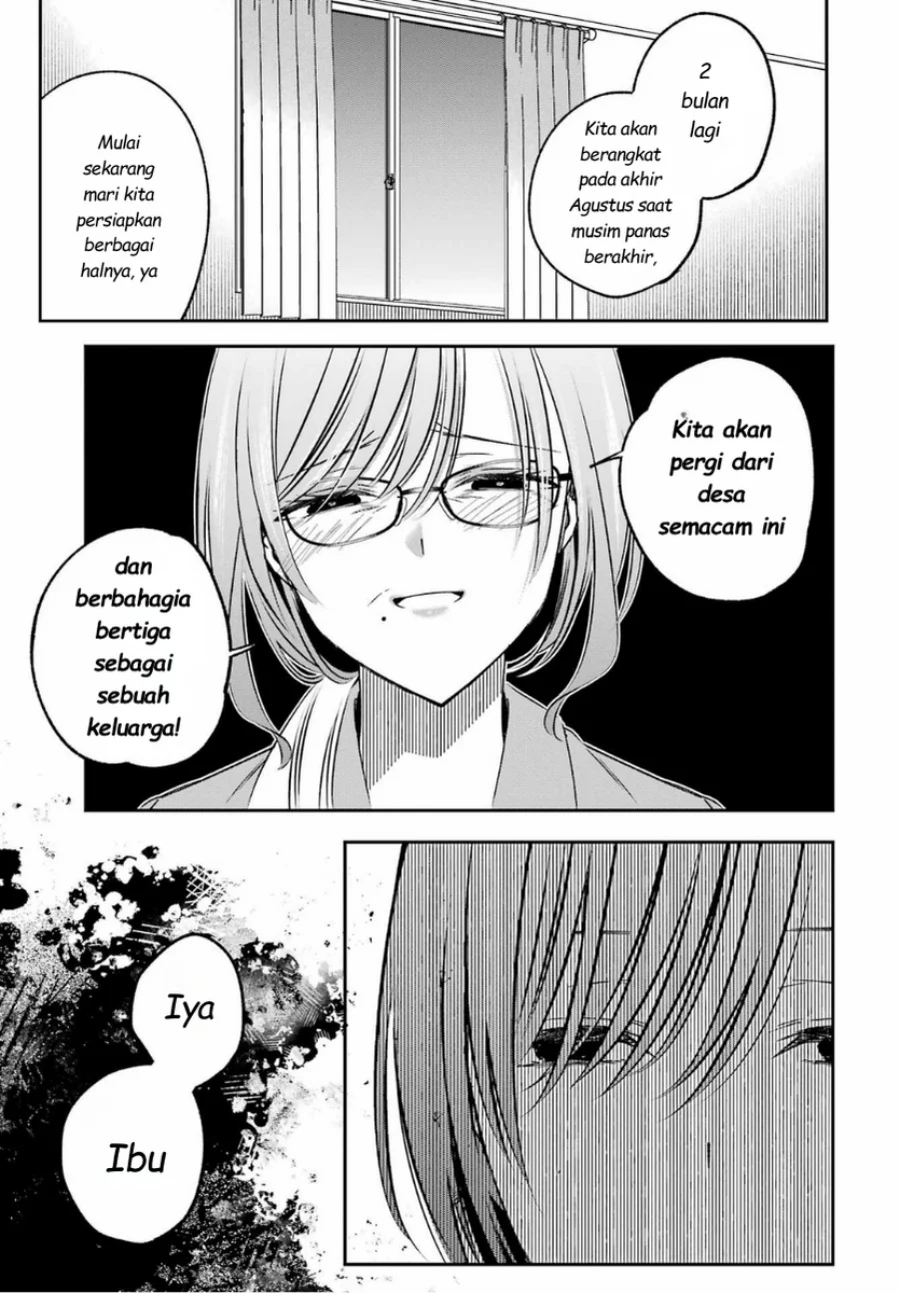 Saigo no Natsu wo Hitozuma to Chapter 15 Gambar 9