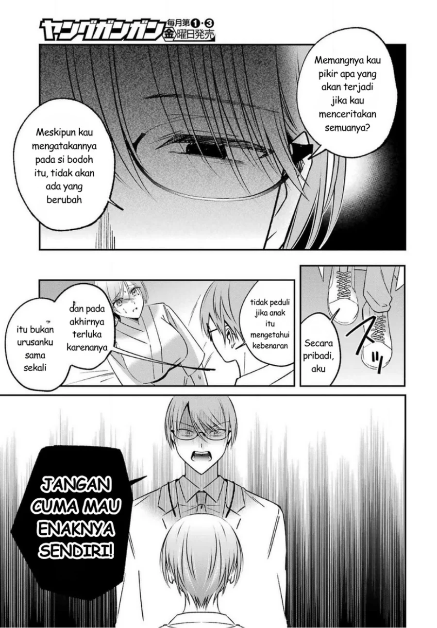 Saigo no Natsu wo Hitozuma to Chapter 17 Gambar 9