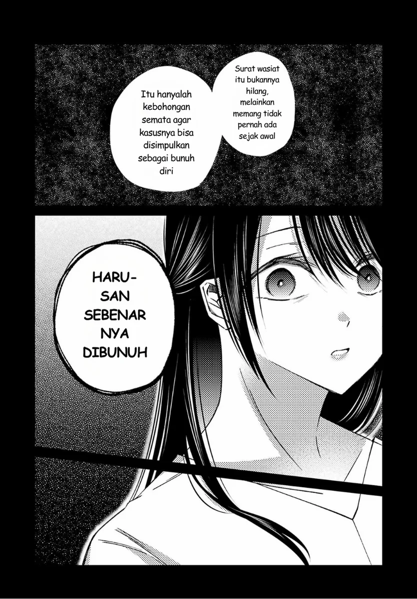 Saigo no Natsu wo Hitozuma to Chapter 18 Gambar 9