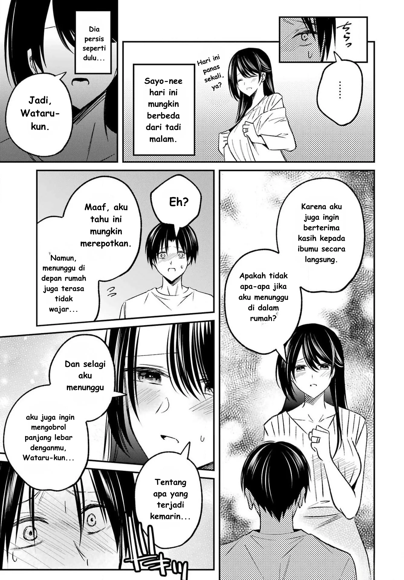 Saigo no Natsu wo Hitozuma to Chapter 2 Gambar 11