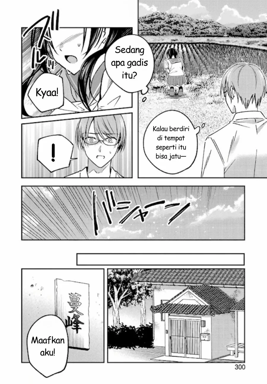 Saigo no Natsu wo Hitozuma to Chapter 21 Gambar 9