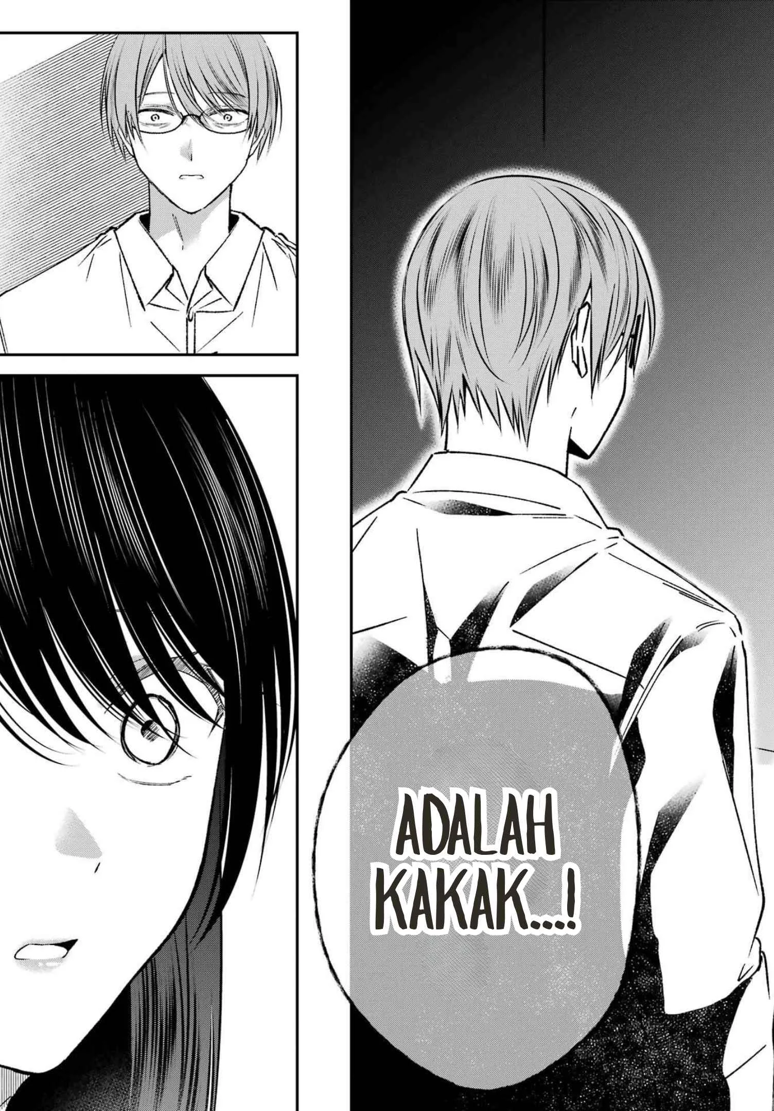 Saigo no Natsu wo Hitozuma to Chapter 24 Gambar 9