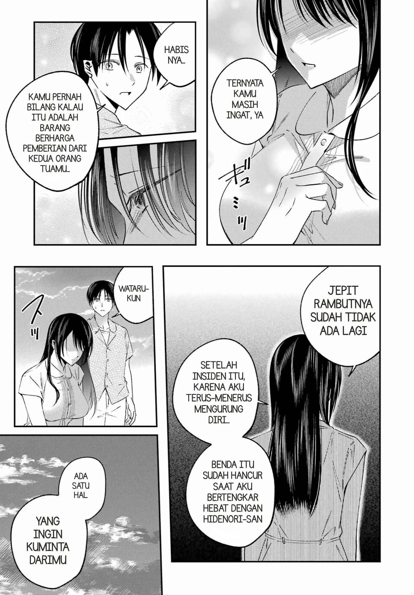 Saigo no Natsu wo Hitozuma to Chapter 25 Gambar 9