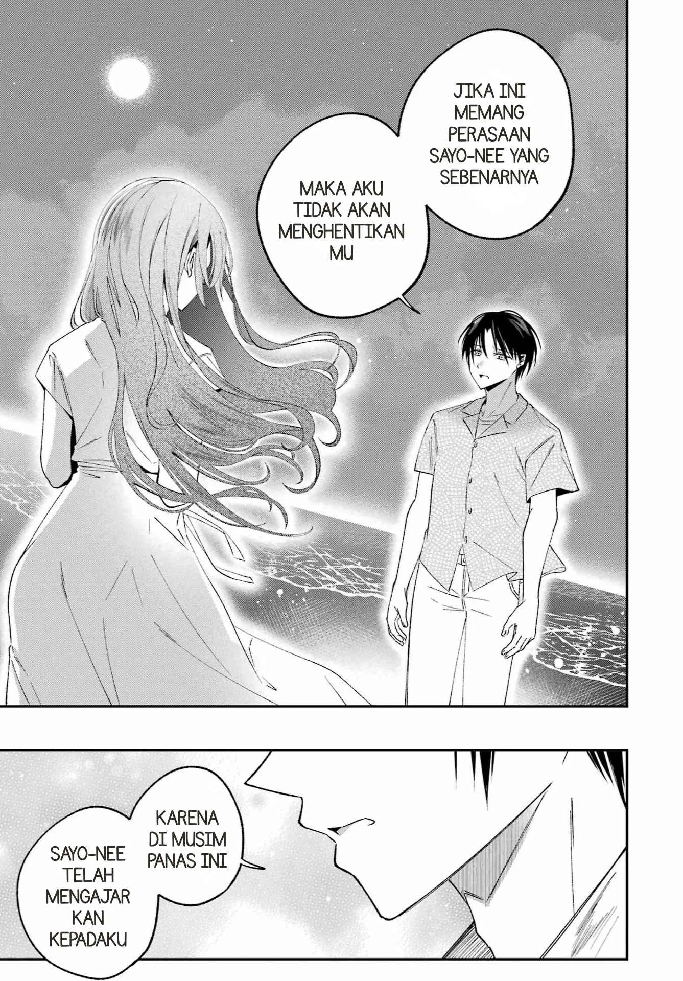 Saigo no Natsu wo Hitozuma to Chapter 26 Gambar 9