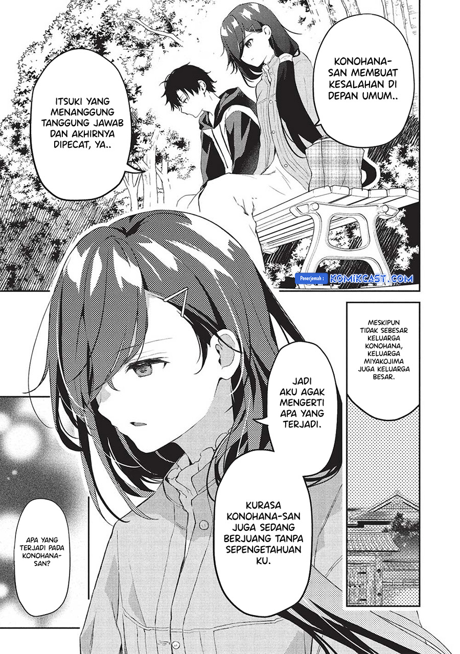 Saijo no Osewa Takane no Hana-darakena Meimon-kou de, Gakuin Ichi no Ojou-sama (Seikatsu Nouryoku Kaimu) wo Kagenagara Osewa suru Koto ni Narimashita Chapter 20 Gambar 11