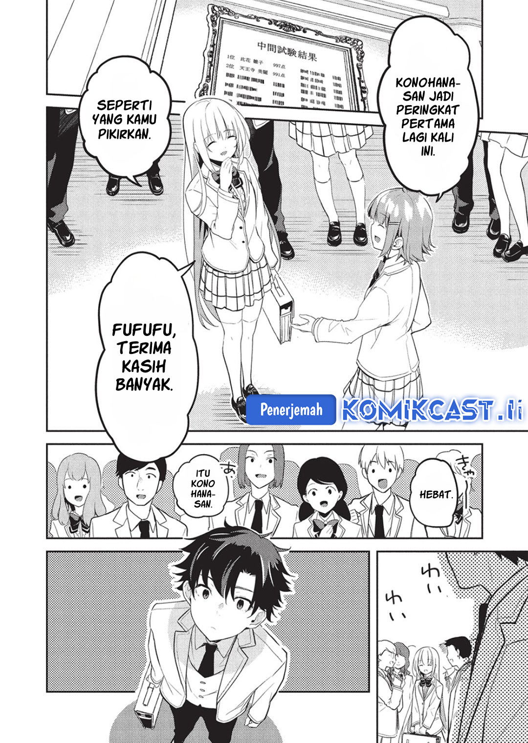 Saijo no Osewa Takane no Hana-darakena Meimon-kou de, Gakuin Ichi no Ojou-sama (Seikatsu Nouryoku Kaimu) wo Kagenagara Osewa suru Koto ni Narimashita Chapter 24 Gambar 12