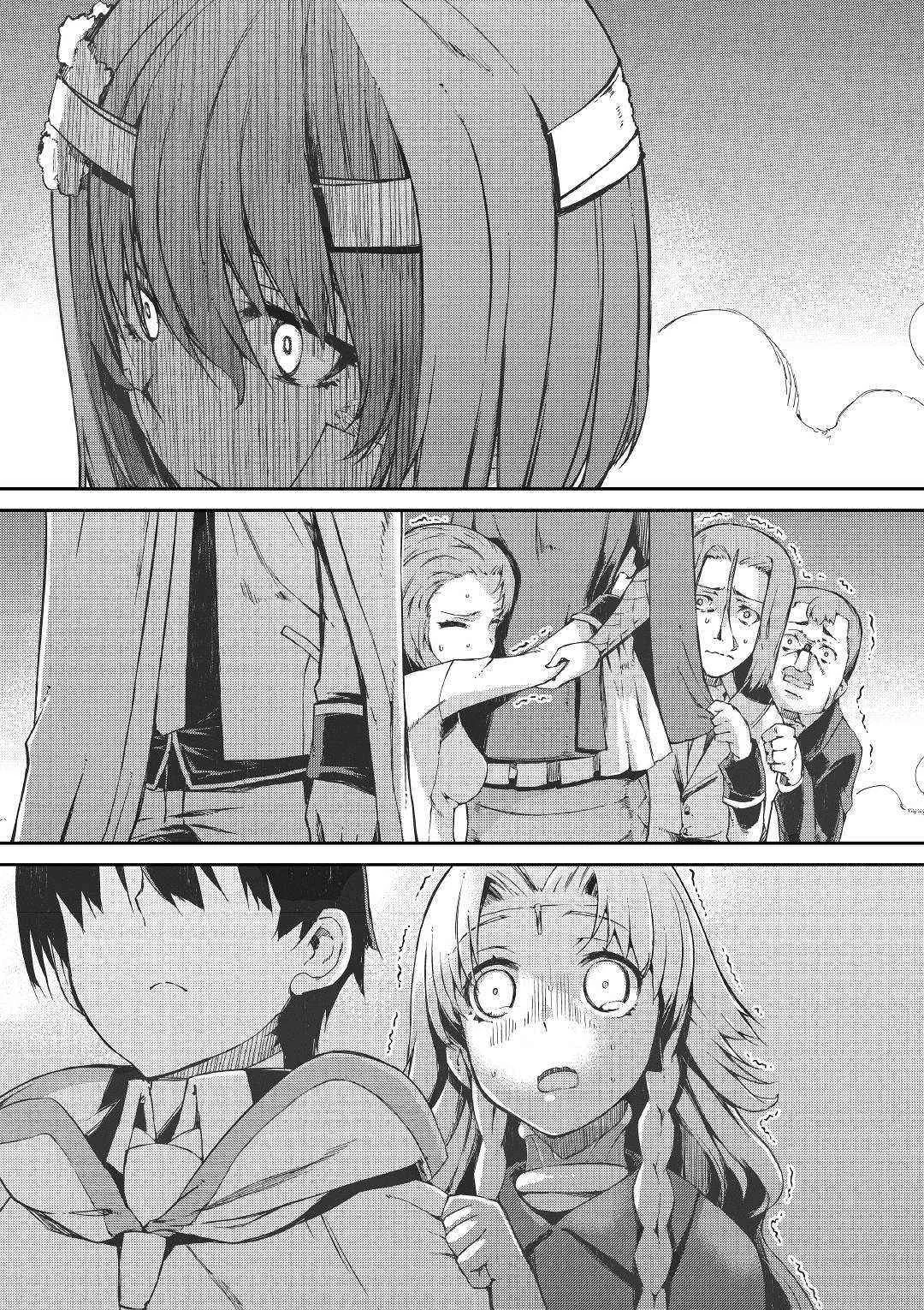 Sayounara Ryuusei Konnichiwa Jinsei Chapter 48 Gambar 14