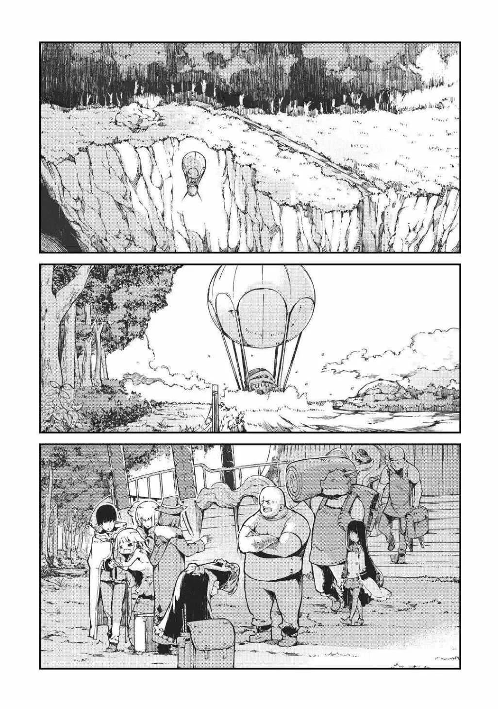 Sayounara Ryuusei Konnichiwa Jinsei Chapter 65 Gambar 12