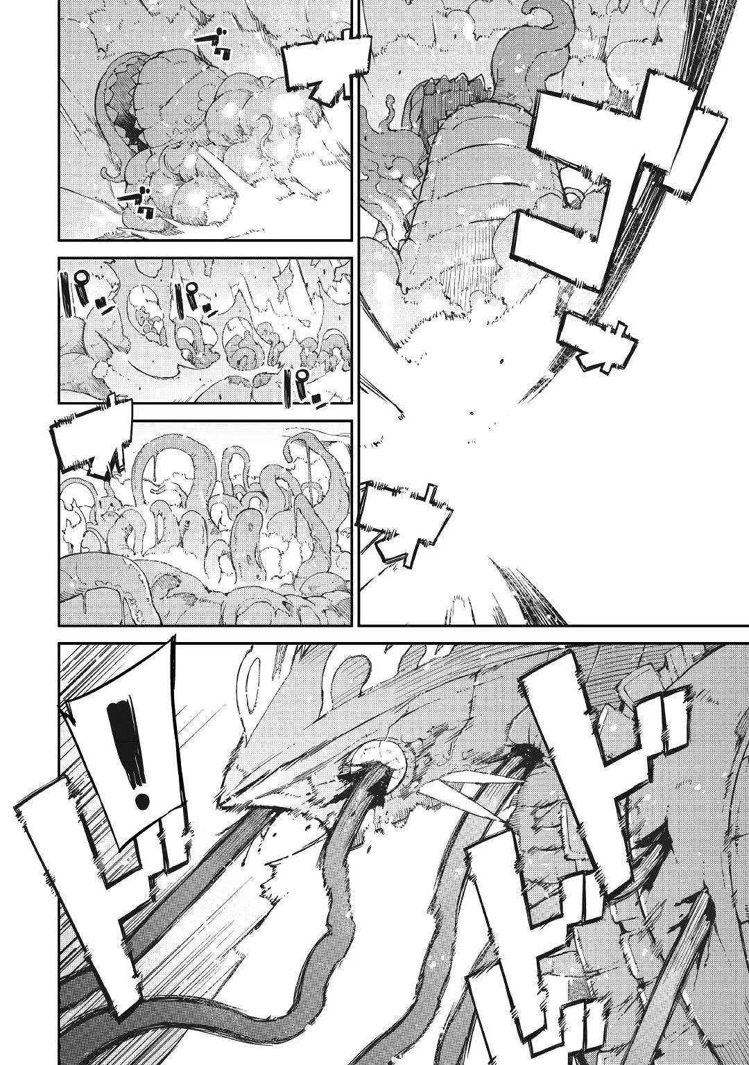 Sayounara Ryuusei Konnichiwa Jinsei Chapter 74 Gambar 14