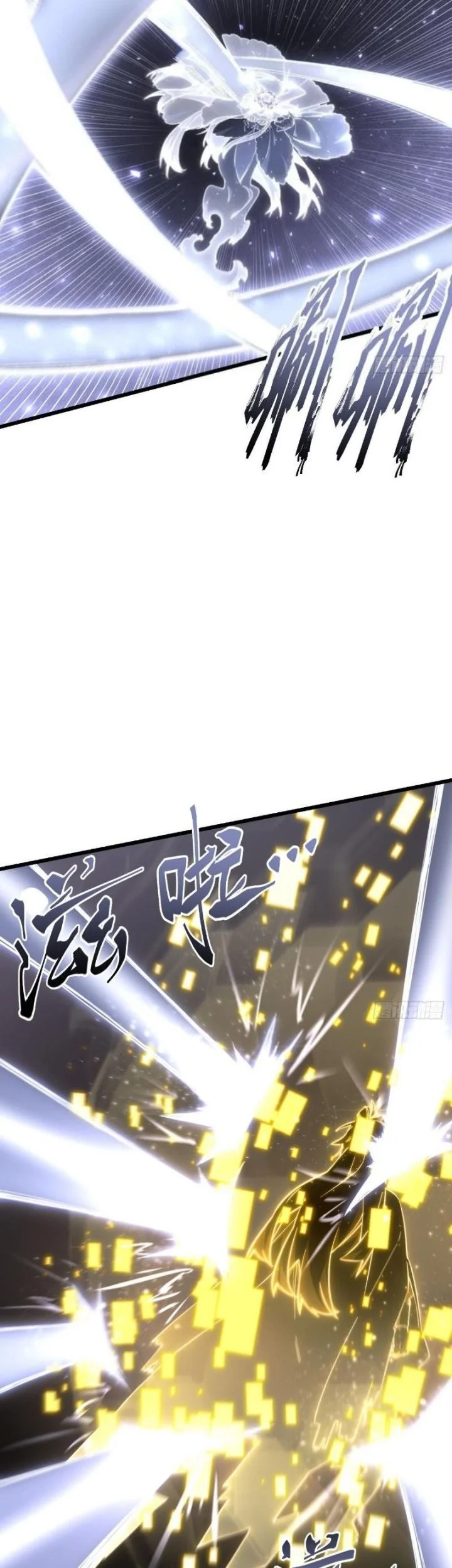 Scoring the Sacred Body of the Ancients from the Get-go Chapter 133 Gambar 30