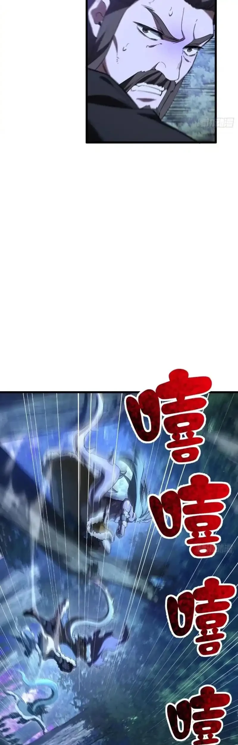 Scoring the Sacred Body of the Ancients from the Get-go Chapter 152 Gambar 34