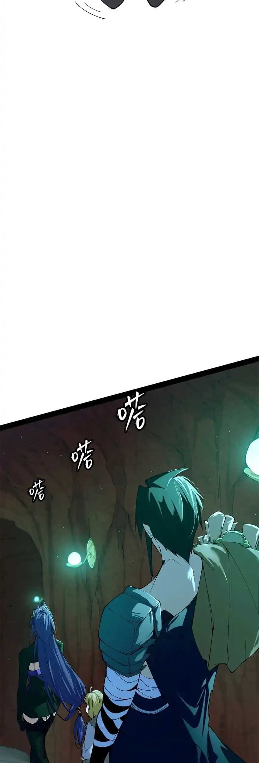 Sea of Blood Mountain of Bones Chapter 13 - Halaman 25