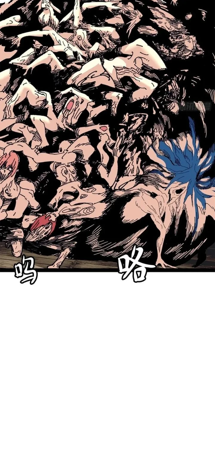 Sea of Blood Mountain of Bones Chapter 28 - Halaman 32