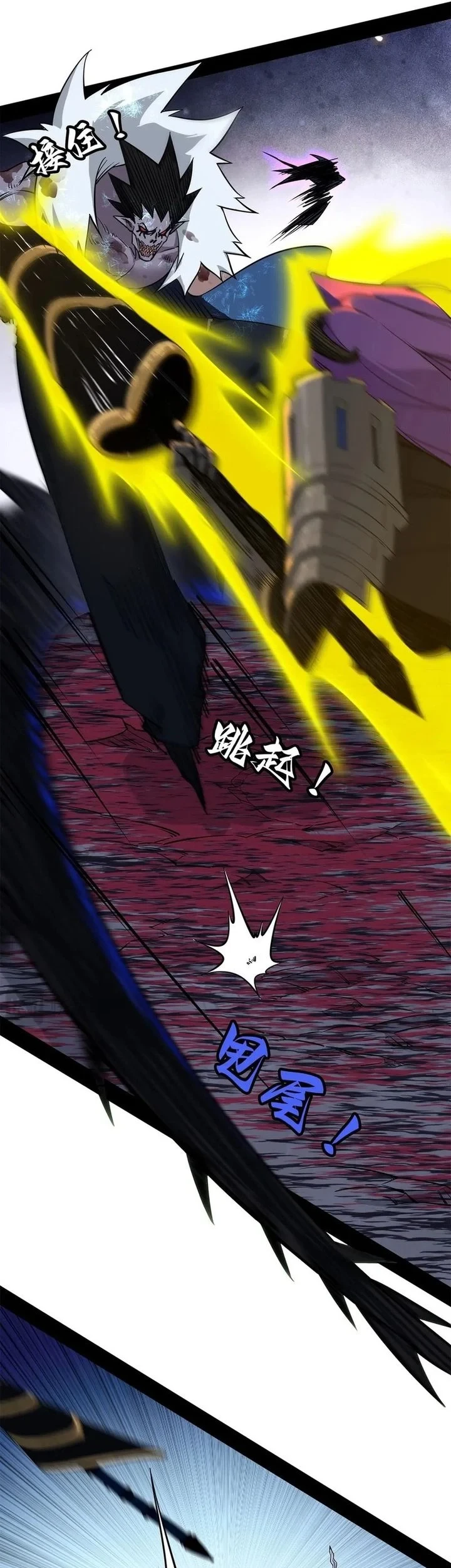 Sea of Blood Mountain of Bones Chapter 35 Gambar 21