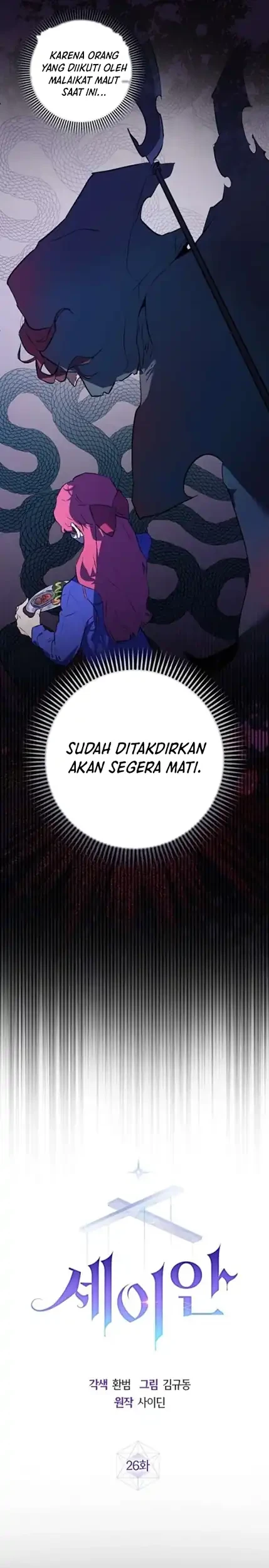 Seian Chapter 26 - Halaman 13