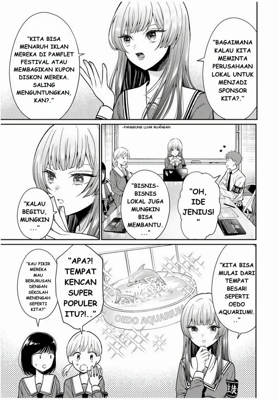 Seibutsu-bu no Tanabe-kun Chapter 1 Gambar 16