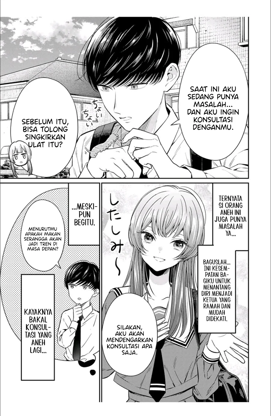 Seibutsu-bu no Tanabe-kun Chapter 2 Gambar 12