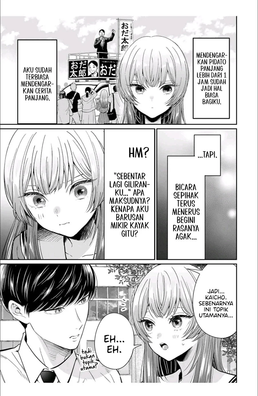 Seibutsu-bu no Tanabe-kun Chapter 3 Gambar 10
