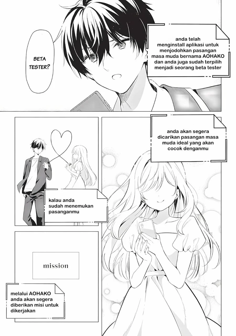 Seishun Matching Appli Chapter 1 Gambar 17