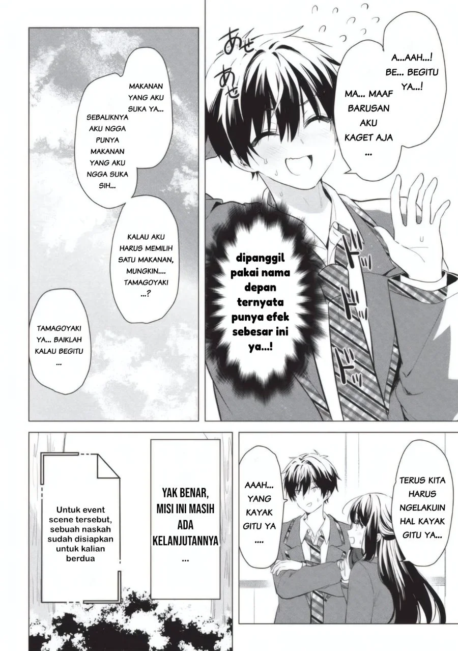 Seishun Matching Appli Chapter 2 Gambar 10