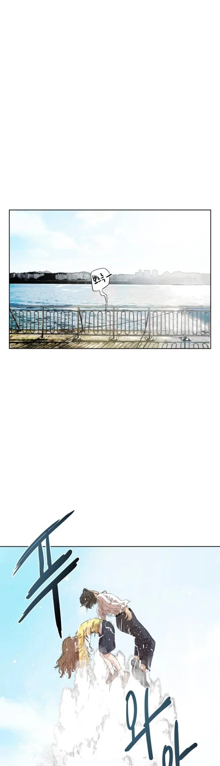 Seoul Ghost Story Civil Complaints Department Chapter 15 Gambar 16