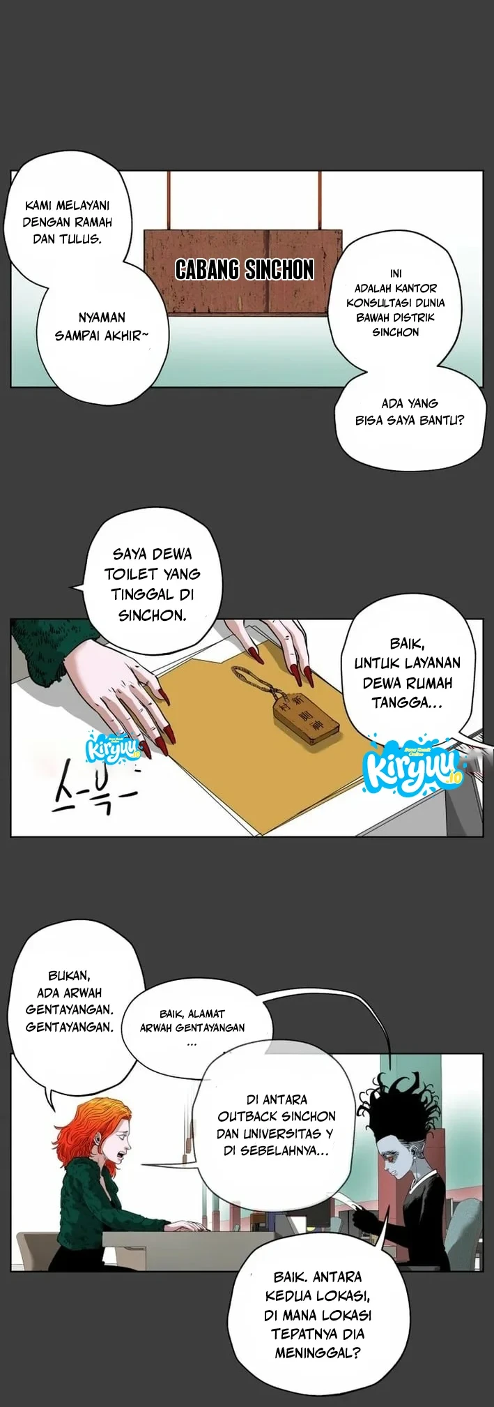 Seoul Ghost Story Civil Complaints Department Chapter 18 Gambar 14