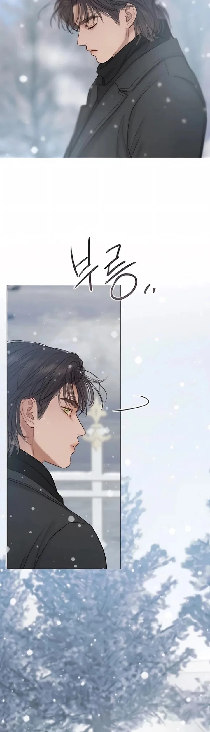 Serena Chapter 137 Gambar 22