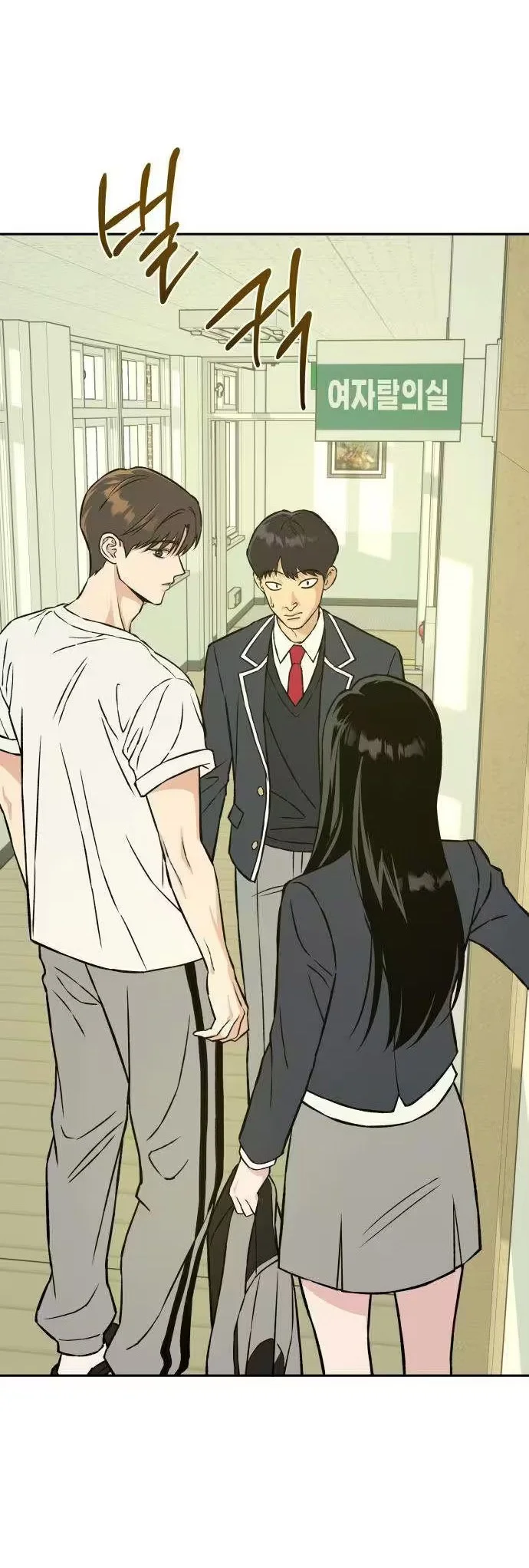 Serim's Golden Rule Chapter 6 Gambar 29